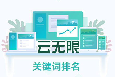 网站seo优化方案